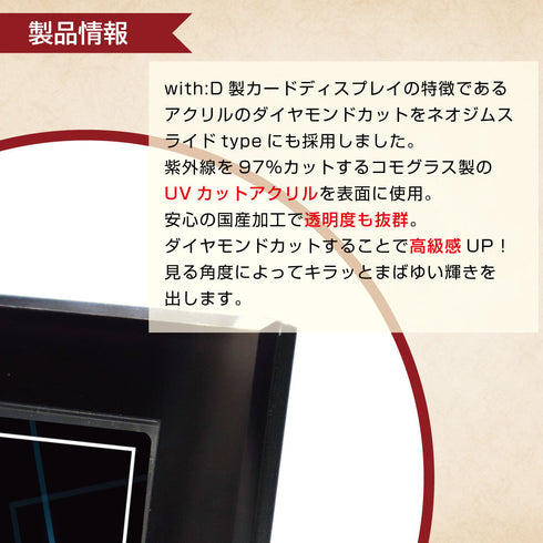 ネオジム・スライド-type フルプロ4対連結 ver リヒトコズミック